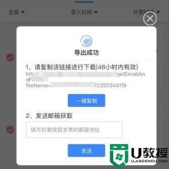 ofd格式文件如何打印_ofd格式的文件怎么打印