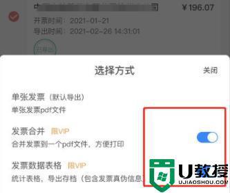 ofd格式文件如何打印_ofd格式的文件怎么打印