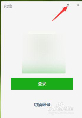 电脑微信无法连接网络怎么回事_微信老是无法连接网络如何解决