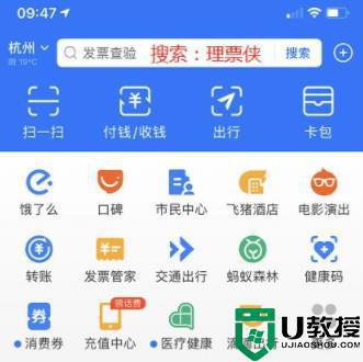 ofd格式文件如何打印_ofd格式的文件怎么打印