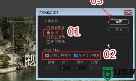 pr怎么制作滚动字幕_pr中如何制作滚动字幕