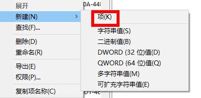 Win11 注册编辑器采取什么步骤撤销删除?