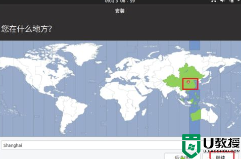 ubuntu安装教程_如何安装ubuntu