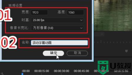 pr怎么制作滚动字幕_pr中如何制作滚动字幕