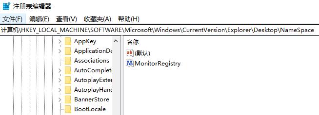 Win11 注册编辑器采取什么步骤撤销删除?