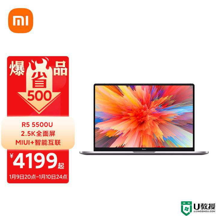 商务笔记本电脑排名2022_最好的商务笔记本电脑排行榜前十