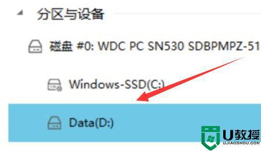 u盘删除的文件去哪了_u盘删除的文件能恢复吗
