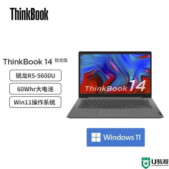 商务笔记本电脑排名2022_最好的商务笔记本电脑排行榜前十