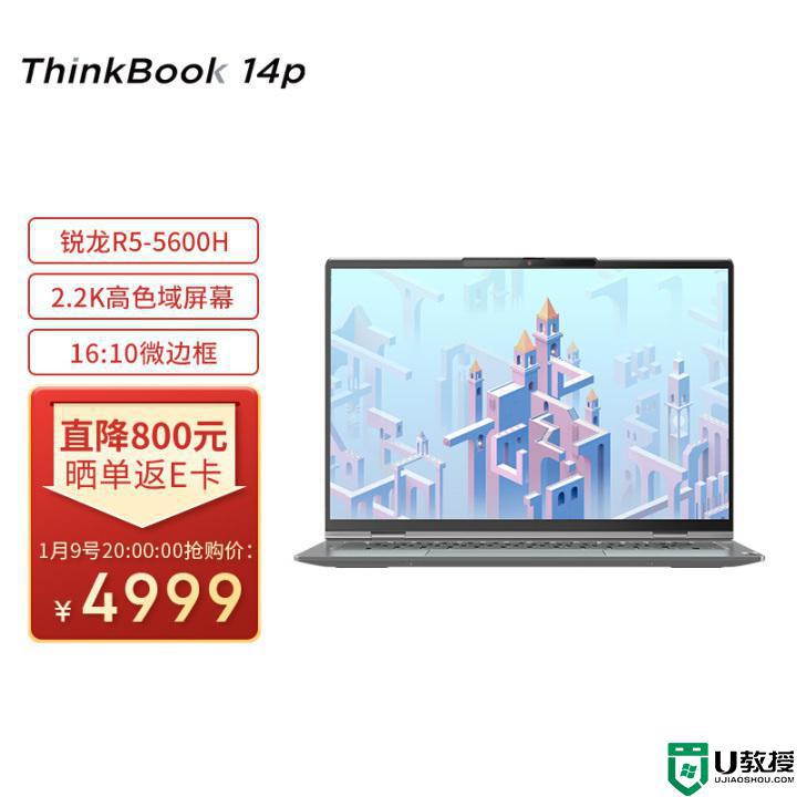 商务笔记本电脑排名2022_最好的商务笔记本电脑排行榜前十