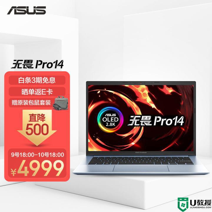 商务笔记本电脑排名2022_最好的商务笔记本电脑排行榜前十