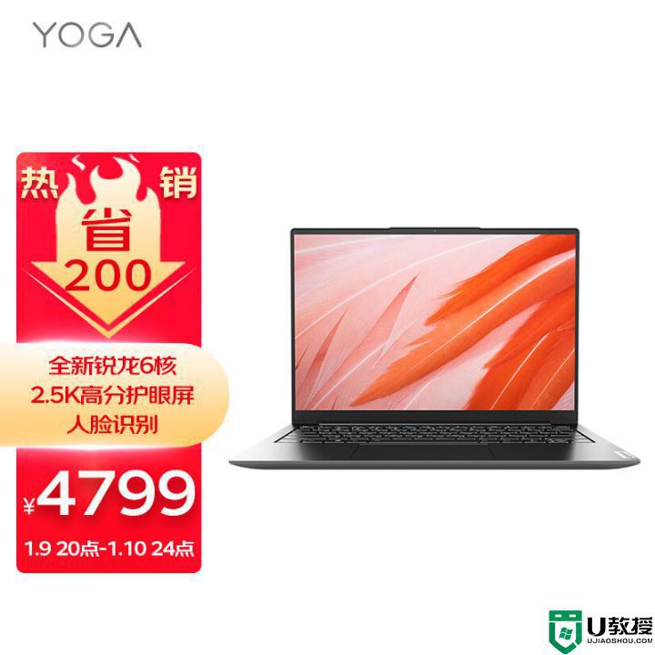 商务笔记本电脑排名2022_最好的商务笔记本电脑排行榜前十