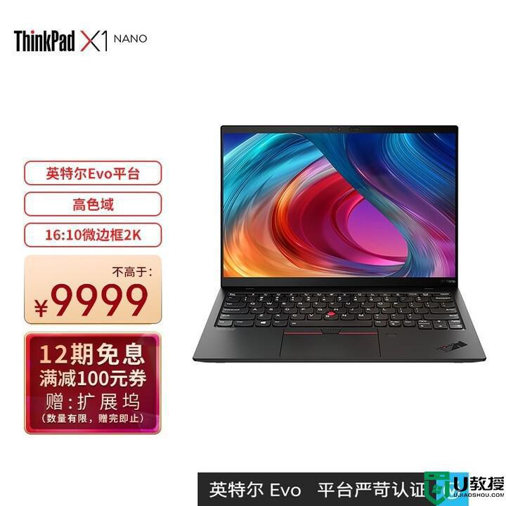 商务笔记本电脑排名2022_最好的商务笔记本电脑排行榜前十