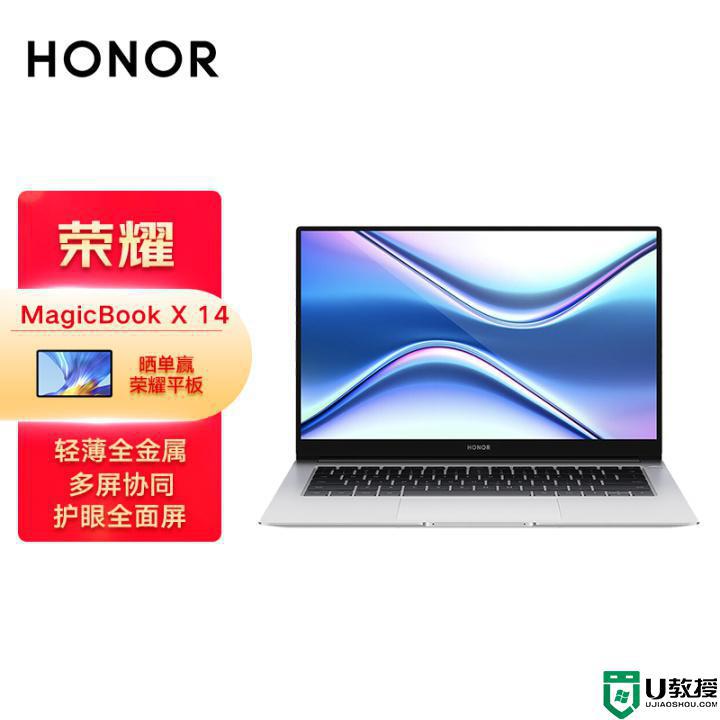 商务笔记本电脑排名2022_最好的商务笔记本电脑排行榜前十