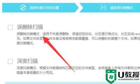 u盘删除的文件去哪了_u盘删除的文件能恢复吗