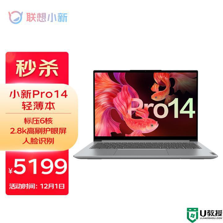 商务笔记本电脑排名2022_最好的商务笔记本电脑排行榜前十