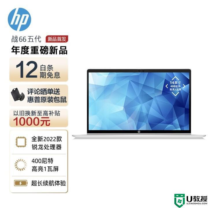 商务笔记本电脑排名2022_最好的商务笔记本电脑排行榜前十