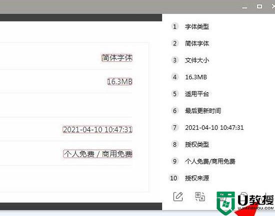 qq图片如何转文字图片_怎么用qq的图片转文字