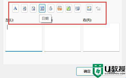 excel页码怎么设置自定义页码_Excel 页码自定义