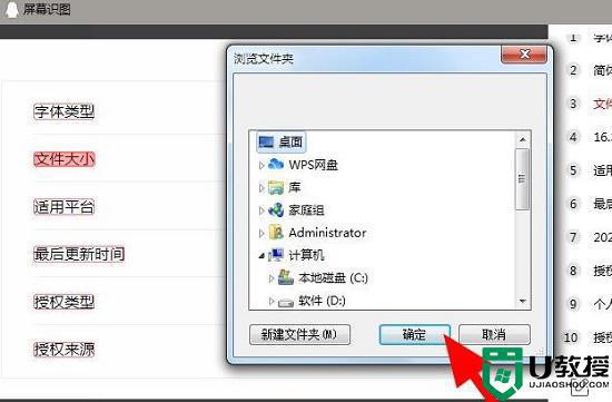 qq图片如何转文字图片_怎么用qq的图片转文字