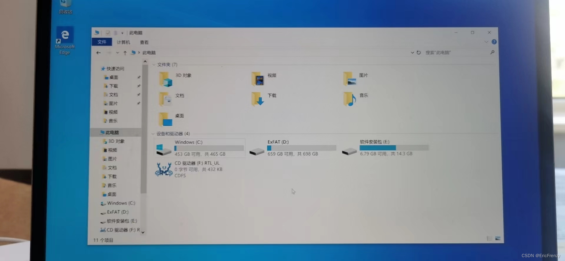 安装驱动1