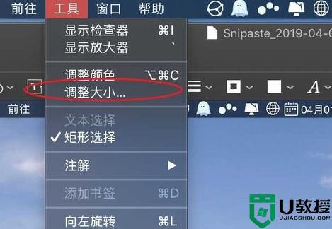 如何更改苹果Mac系统图片分辨率_图文教你更改Mac系统图片分辨率