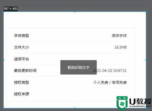 qq图片如何转文字图片_怎么用qq的图片转文字