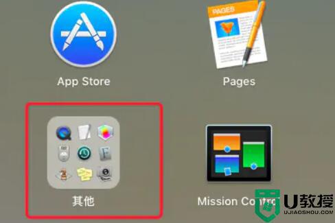 苹果电脑字体文件夹怎么打开_找出苹果电脑字体文件夹的操作方法