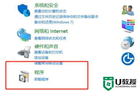 火绒安全软件怎么卸载其他软件_火绒安全软件卸载别的软件的方法