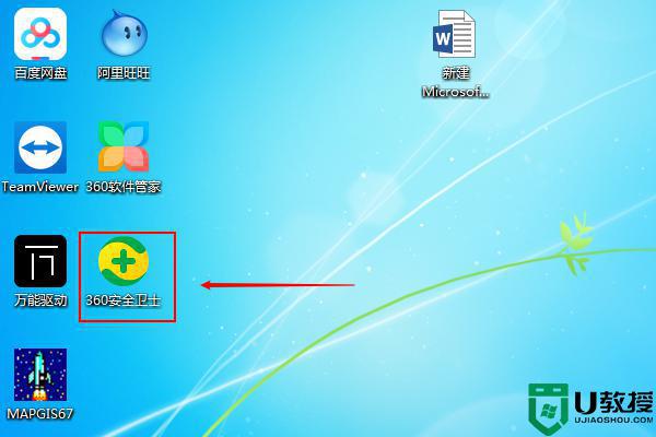 搜狗拼音输入法错乱怎么办_搜狗拼音打字键盘输入错乱修复方法