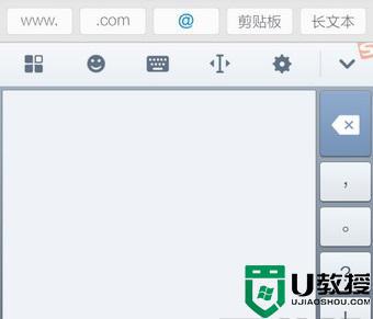 搜狗输入法手写半屏怎么设置_搜狗输入法半屏手写在哪设置