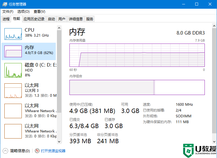 笔记本电脑8g和16g内存区别_笔记本8g和16g运行内存差距大吗