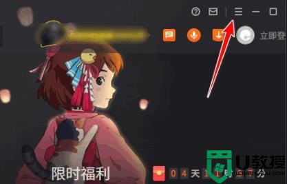 腾讯手游助手怎么设置最好_腾讯手游助最佳设置方法