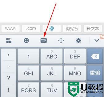 搜狗输入法手写半屏怎么设置_搜狗输入法半屏手写在哪设置