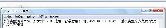 qq图片如何转文字图片_怎么用qq的图片转文字