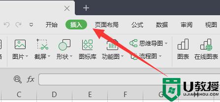 excel页码怎么设置自定义页码_Excel 页码自定义