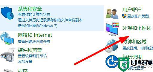 桌面小工具怎么添加天气插件_如何在桌面添加天气小插件