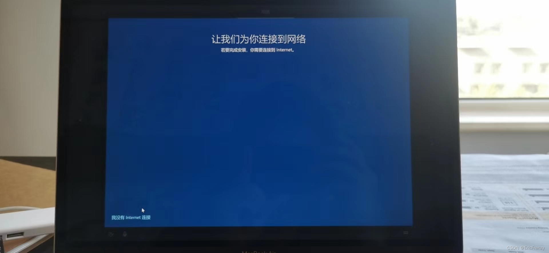 Win网络设置