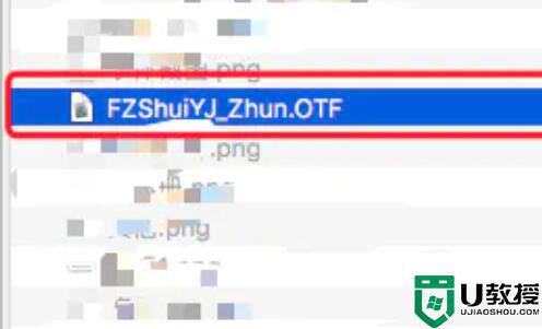 苹果电脑字体文件夹怎么打开_找出苹果电脑字体文件夹的操作方法