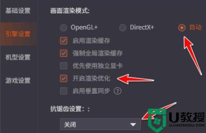 腾讯手游助手怎么设置最好_腾讯手游助最佳设置方法