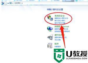 老电脑版本太低怎么更新_老电脑升级系统版本的简单方法