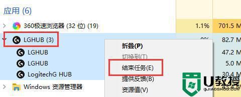罗技驱动打不开怎么回事_罗技驱动无法打开如何修复