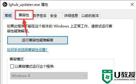 罗技驱动打不开怎么回事_罗技驱动无法打开如何修复