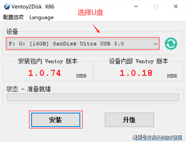 生活实用技巧之「U盘装系统的终极奥义」