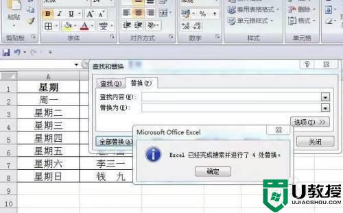 vlookup匹配不出来是怎么回事_vlookup函数为什么匹配不出来
