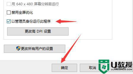 罗技驱动打不开怎么回事_罗技驱动无法打开如何修复