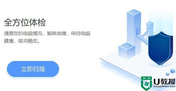 罗技驱动打不开怎么回事_罗技驱动无法打开如何修复