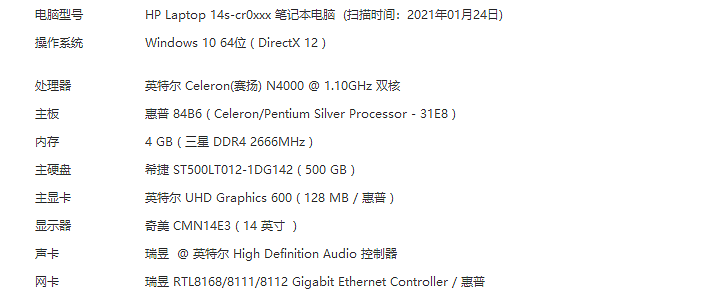 旧电脑Celeron N4000安装Chrome OS Flex系统,成为一台真正的上网本,低配置电脑想要流畅就是那么简单!