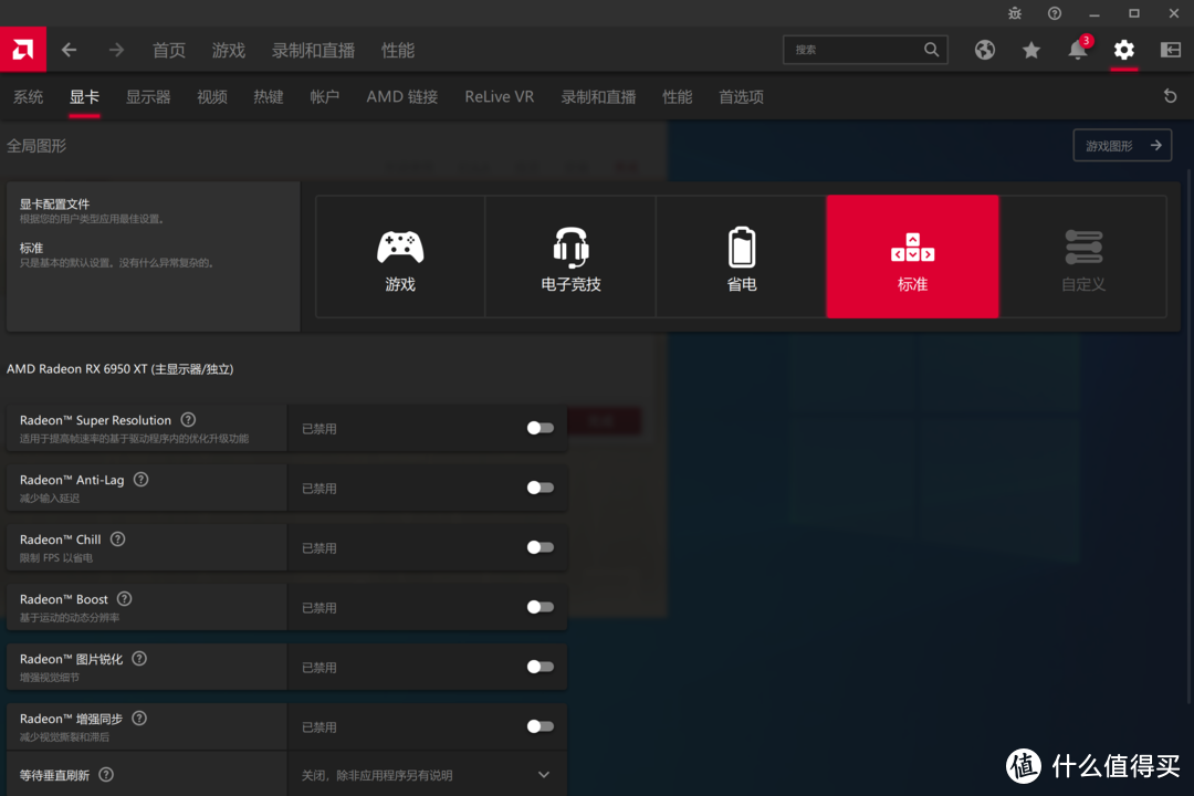 游戏性能王配王！AMD 5800X3D+RX6950XT OC fomula能带来怎样的游戏体验拆解测评