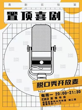 星期天,广州将举行音乐会