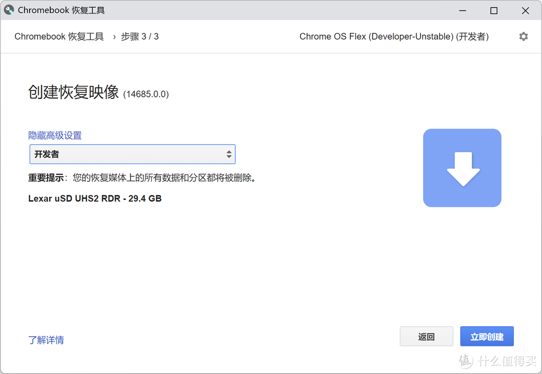 旧电脑Celeron N4000安装Chrome OS Flex系统,成为一台真正的上网本,低配置电脑想要流畅就是那么简单!